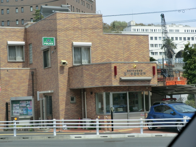 Police station ・ Police box. Alternating (police station ・ 300m to alternating)