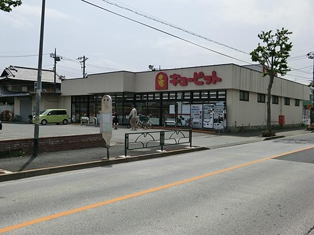 Supermarket. Until Cupid store 840m