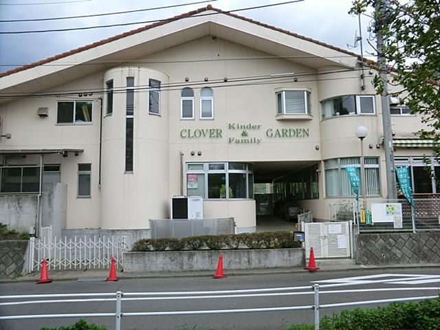 kindergarten ・ Nursery. 1690m to Clover nursery school