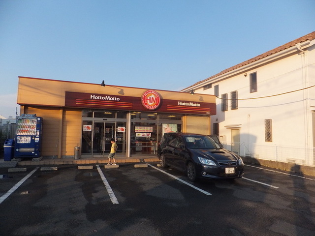 Other. Hot 1300m until more (Other)