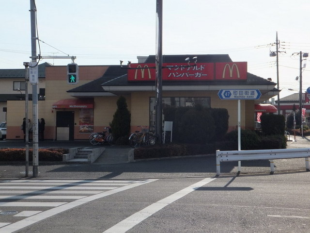 Other. 500m to McDonald's (Other)