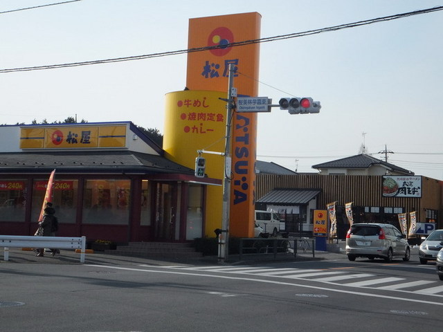 Other. 550m to Matsuya (Other)