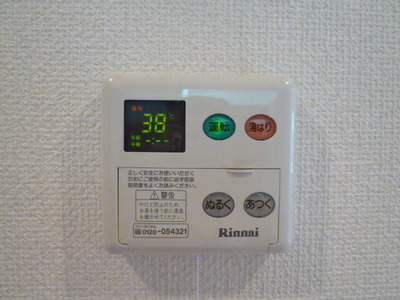 Other Equipment. Hot water supply of the remote control