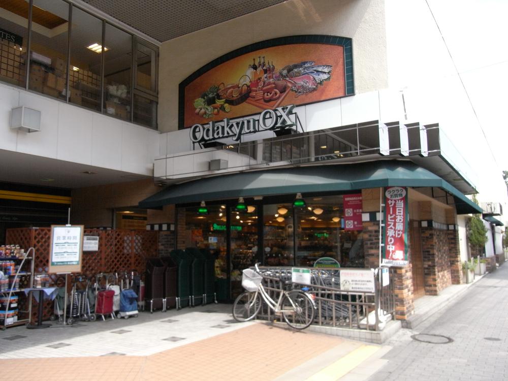 Supermarket. Until Odakyu OX 480m