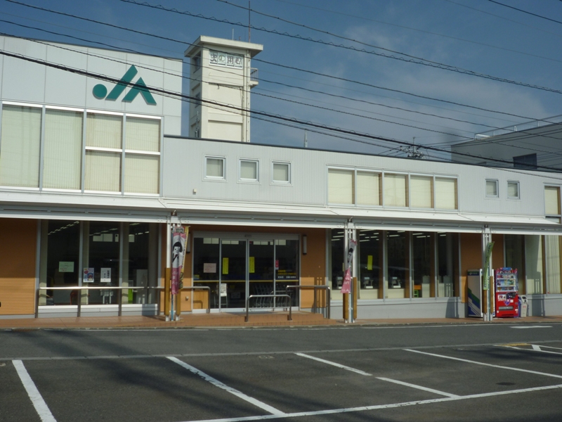 Supermarket. Agri House Minami About 240m until the (super) 240m