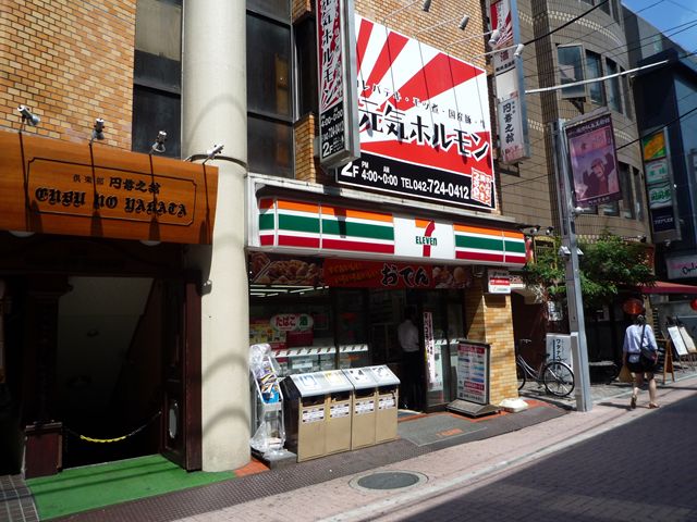 Other. Seven-Eleven Machida Station east exit shop