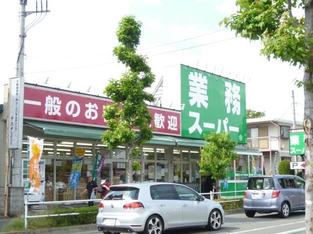 Supermarket. 360m up business for Super (Super)