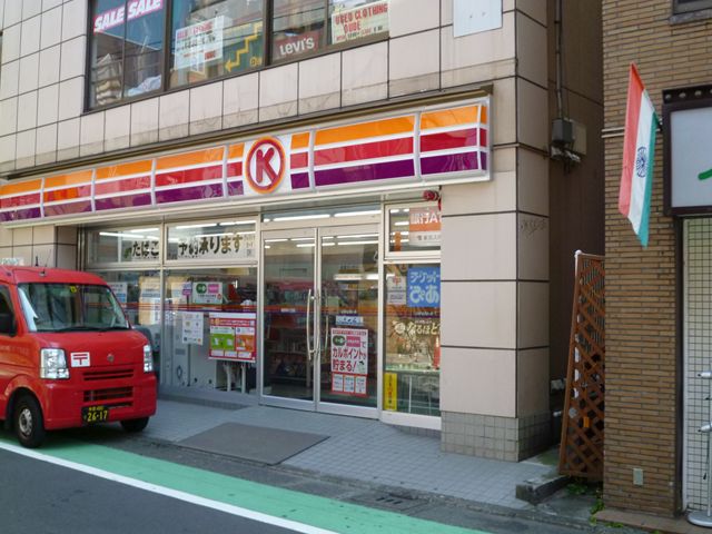 Other. Circle K Machida Nakamachi chome shop