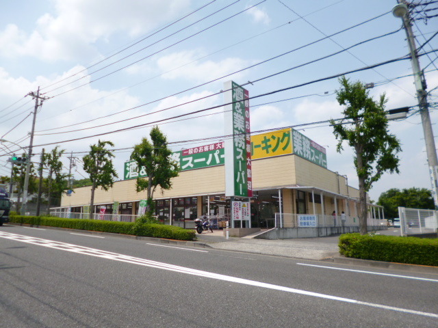 Supermarket. 1400m to business Super (Super)