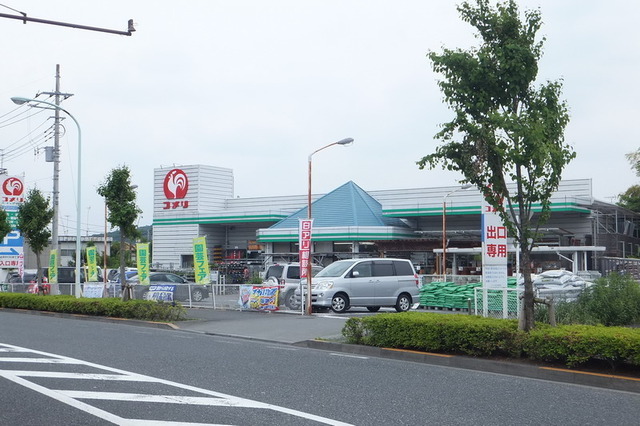 Home center. Komeri Co., Ltd. until the (home improvement) 950m