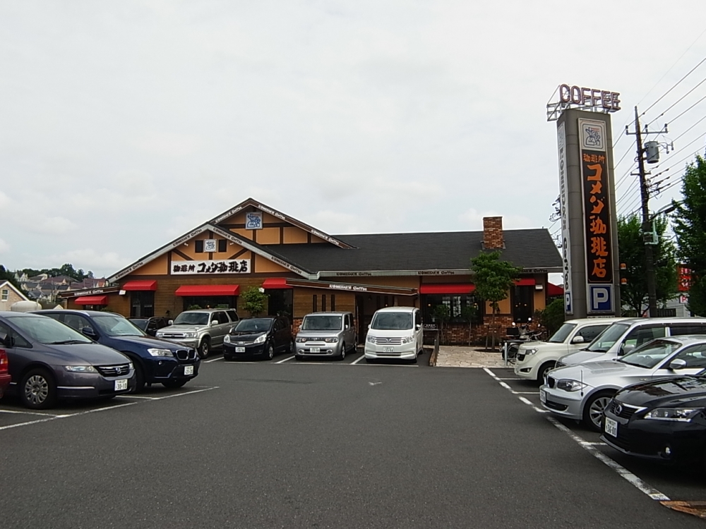Other. Komeda Coffee Machida ・ 856m until Tsurukawa FC shop (Other)