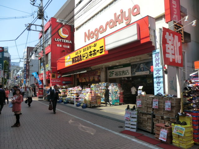 Dorakkusutoa. Sante 900m to drag (drugstore)