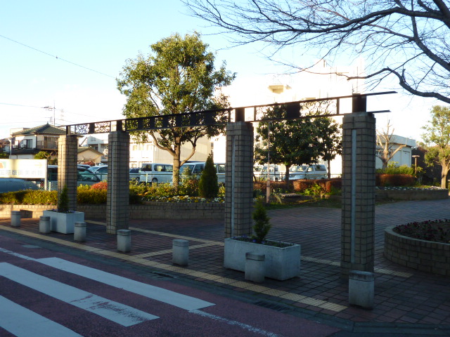 park. 100m until Serigaya park (park)