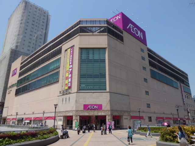 Supermarket. 900m until ion (super)