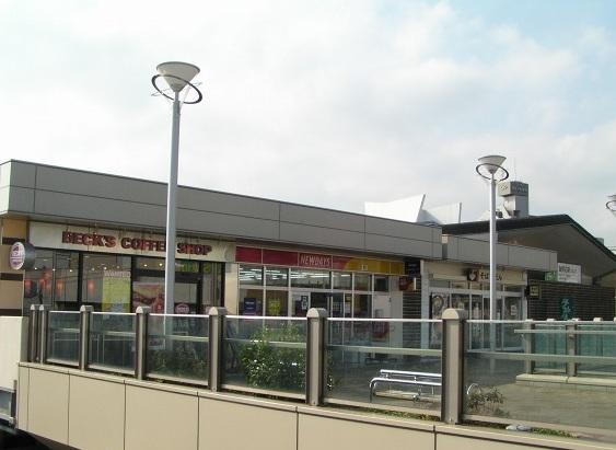 Other Environmental Photo. 1800m to Fuchinobe Station