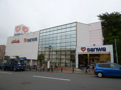 Supermarket. Super Sanwa 1200m until Tamagawagakuen Mae store (Super)