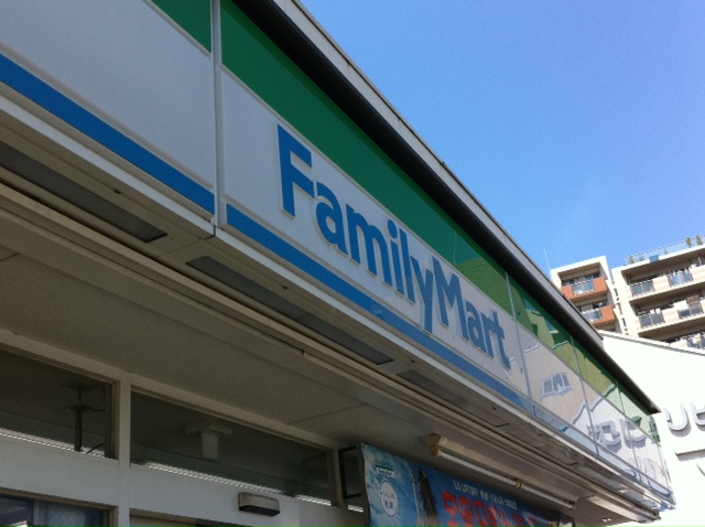 Convenience store. FamilyMart Hosoya Kobuchi store up (convenience store) 578m
