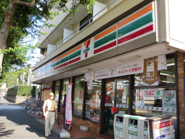 Convenience store. 260m to Seven-Eleven (convenience store)