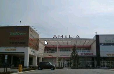 Shopping centre. 904m until Amelia Machida Negishi shopping center