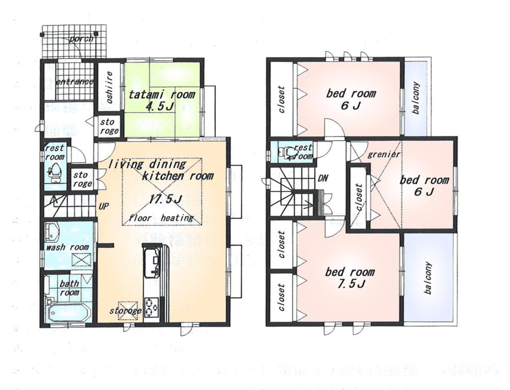 Floor plan. (1 Building), Price 41,800,000 yen, 4LDK, Land area 150.2 sq m , Building area 102.68 sq m