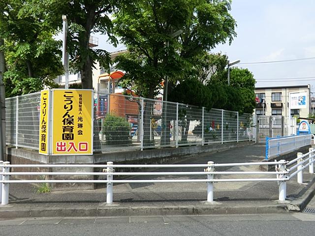 kindergarten ・ Nursery. Korin 393m to nursery school