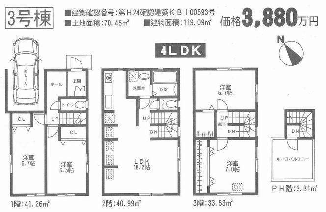 Floor plan. 38,800,000 yen, 4LDK, Land area 70.45 sq m , Building area 119.09 sq m
