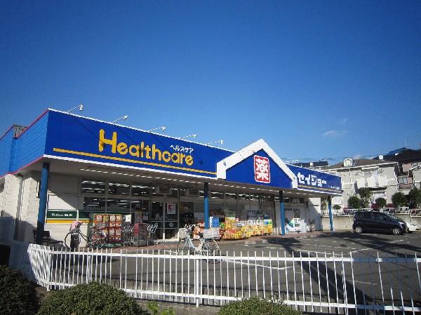 Drug store. Until Seijo 240m