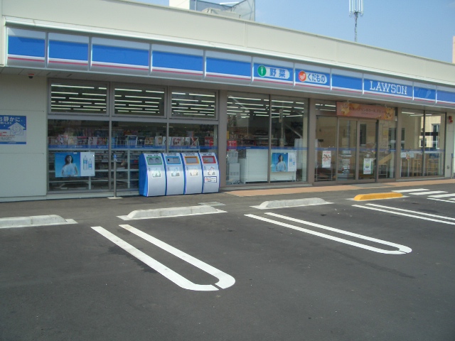 Convenience store. 800m until Lawson (convenience store)
