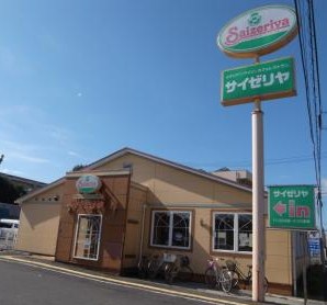 Other. Saizeriya to (other) 1200m