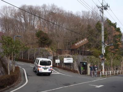 Other. 2100m to Tokyo Zokei (Other)