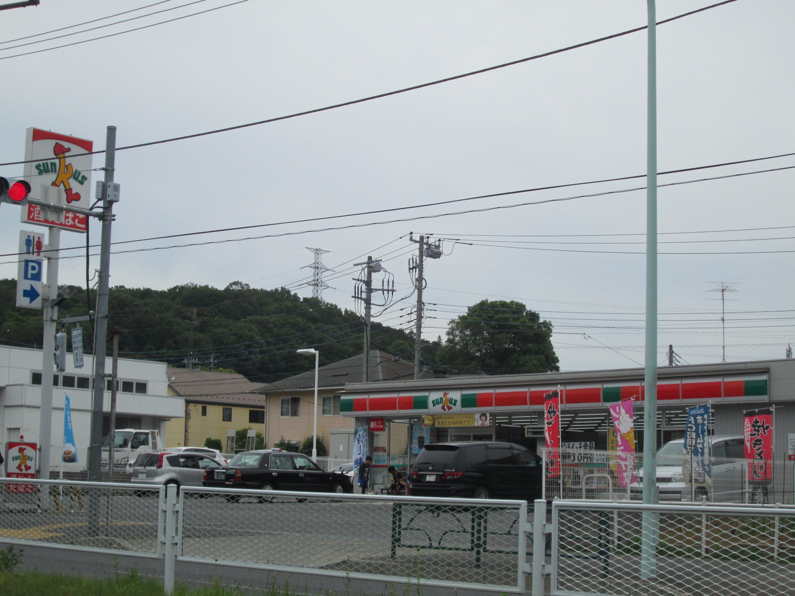 Convenience store. Thanks Machida Kamakura Road store up (convenience store) 634m