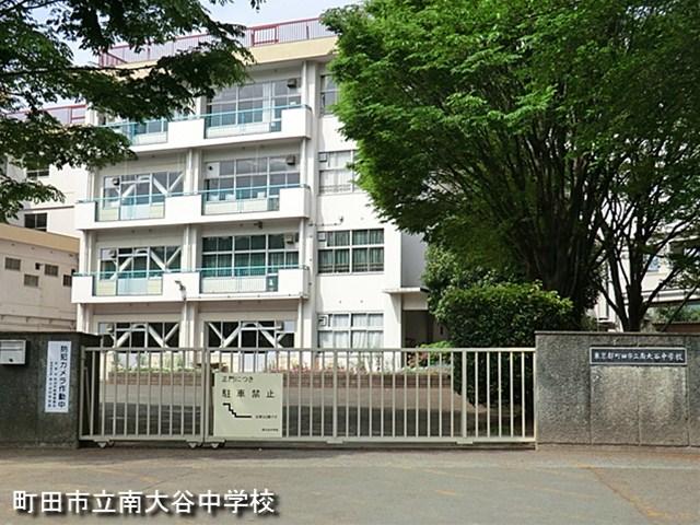 Junior high school. 1341m until Machida Municipal Minamioya junior high school