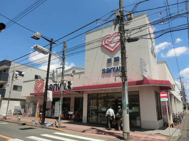 Supermarket. 200m to Super Sanwa Sakae street store (Super)