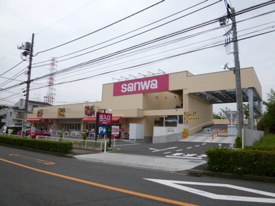 Supermarket. Sanwa 400m until the (super)