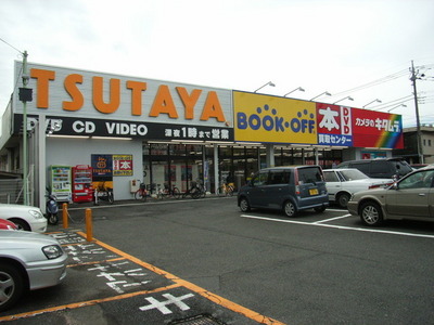 Other. 800m to Tsutaya (Other)