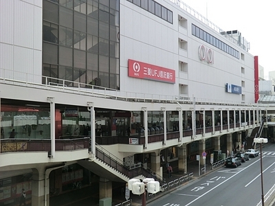 Shopping centre. 800m until Marui Machida (shopping center)