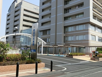Hospital. 1200m until Machida Municipal Hospital (Hospital)