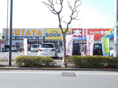 Other. TSUTAYA until the (other) 1100m
