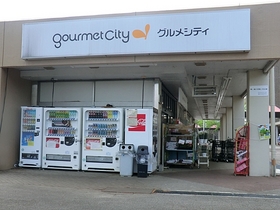 Supermarket. Gourmet City Kanke hill park store up to (super) 2100m