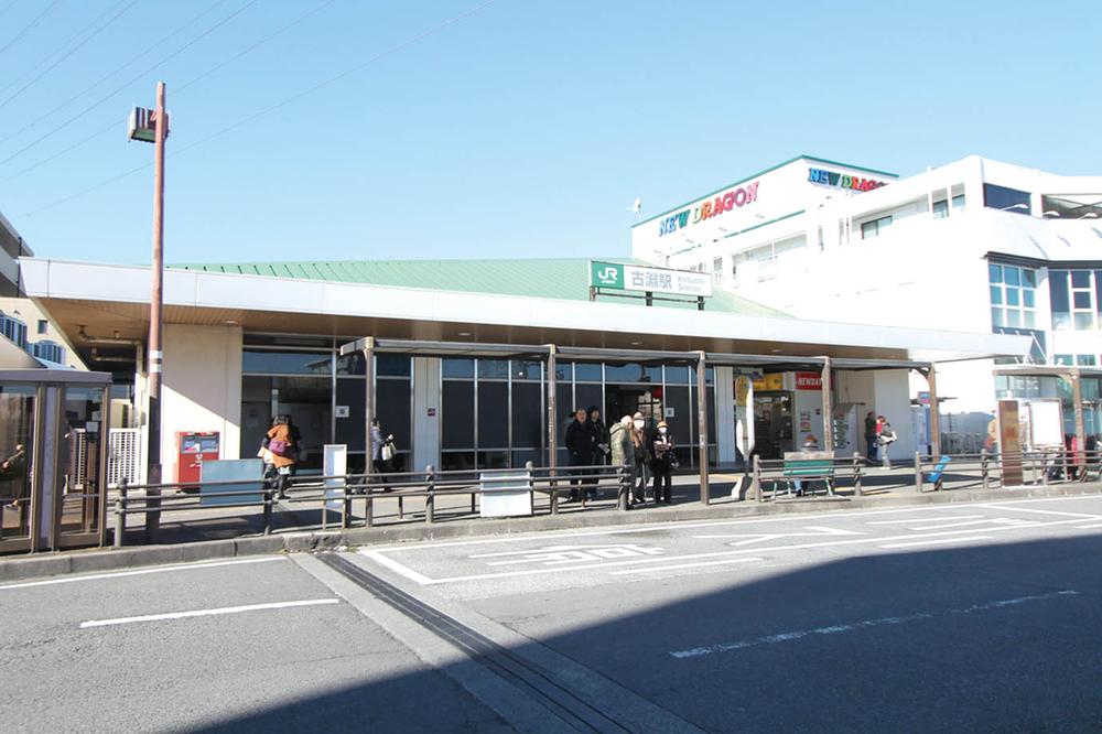 station. JR Yokohama Line 1920m to Kobuchi Station