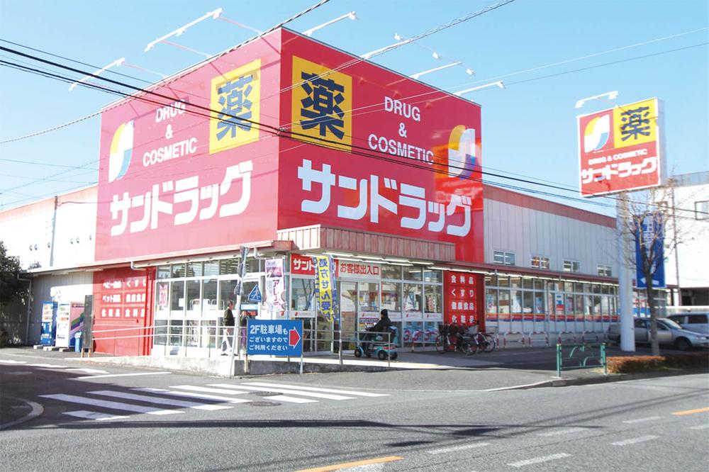 Drug store. 350m to San drag