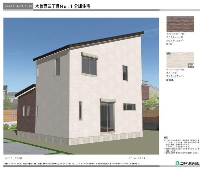 Rendering (appearance). (1 Building) Rendering