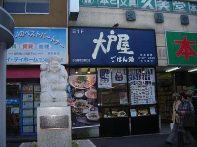 Other. Odoya until the (other) 210m