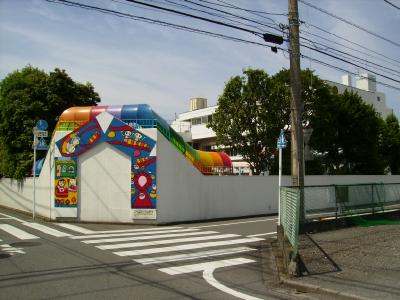 kindergarten ・ Nursery. Machida culture kindergarten (kindergarten ・ 220m to the nursery)