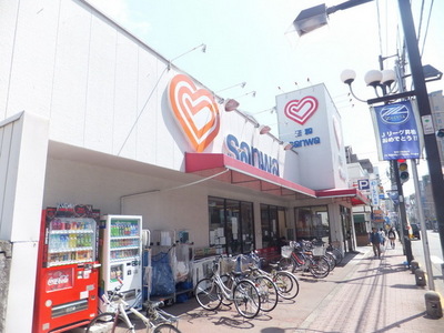 Supermarket. Sanwa 350m until the (super)