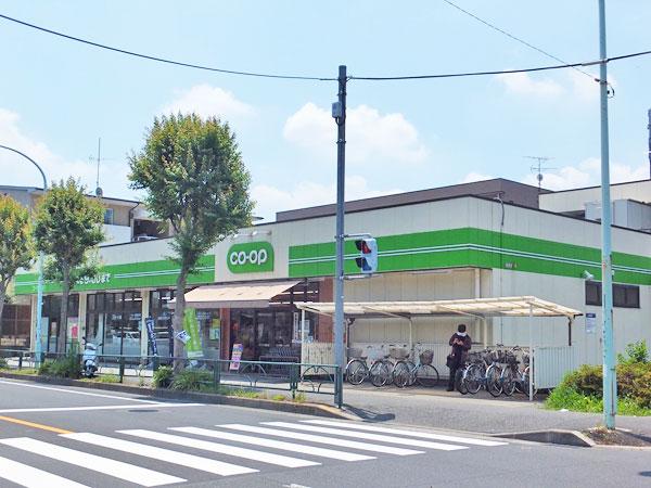 Supermarket. 750m until KopuTokyo Tsurukawa shop