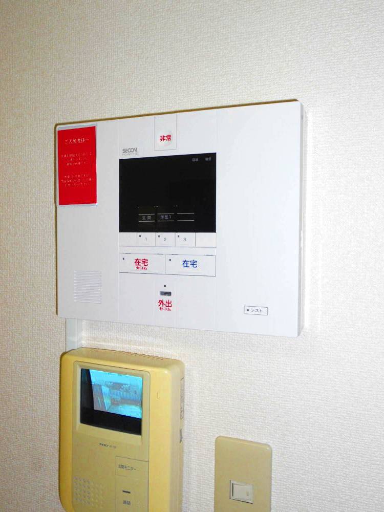 Other. Secom also equipped