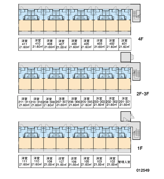 Machida, Tokyo Haramachida 5