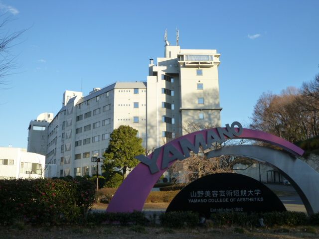 Other. 2000m to Yamano Beauty Arts College (Other)