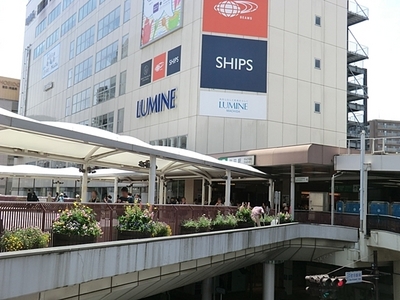 Shopping centre. 1000m to LUMINE (shopping center)
